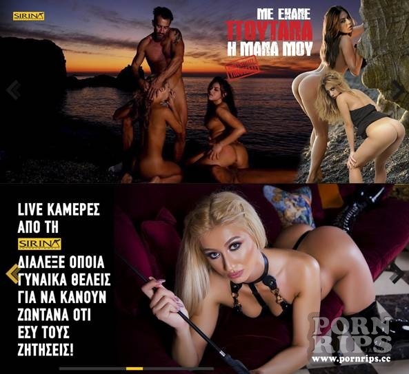 Showing Media And Posts For Sirina Movies Greek Porn Xxx Free. 